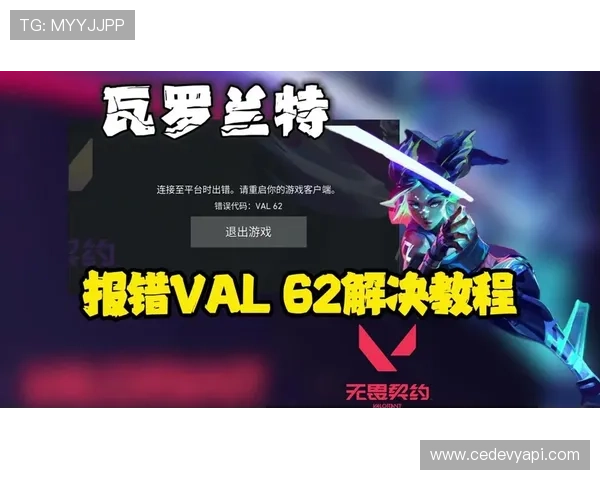 欧博代理管理系统登录密码错误的常见原因及解决方法详解