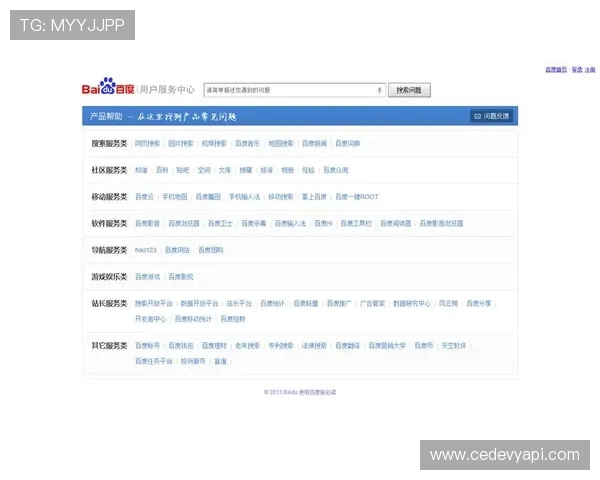 欧博国际官网客服电话号码及联系方式的最新官方公告