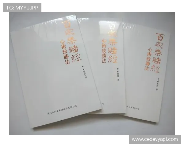 澳门百家乐教程最新玩法规则和实用技巧让你轻松赢得比赛