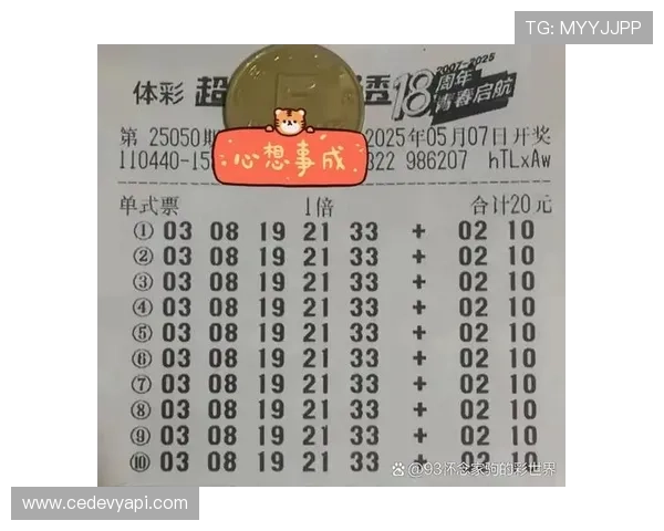 皇冠现金投注网实时开奖信息，确保每一次投注都透明公开，放心参与每一场比赛